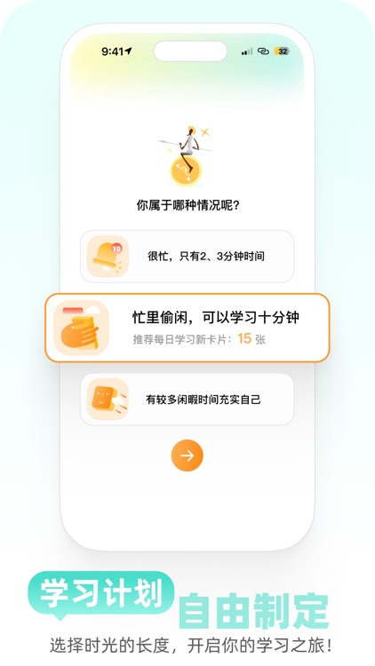 Mo - 卡片式轻松学习AI科技新知 screenshot-8