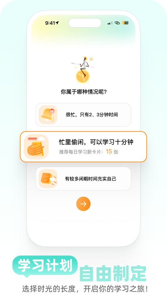 #9. Mo - 卡片式轻松学习AI科技新知 (iOS) By: 杭州一蓦信息科技有限公司