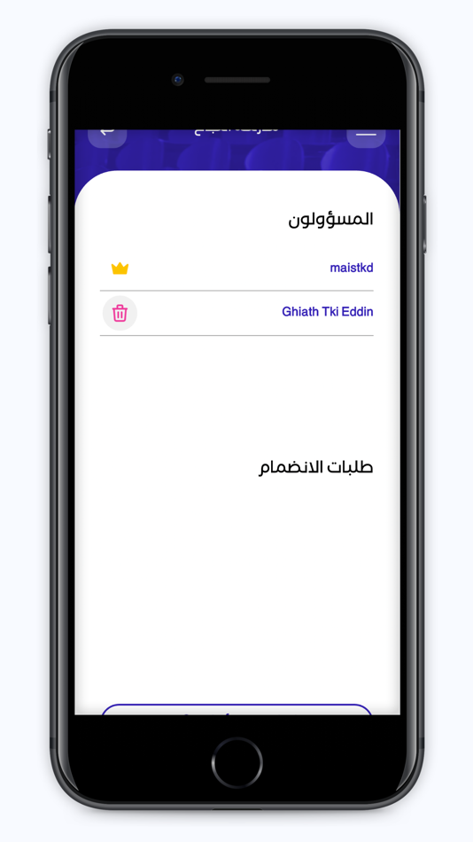 #2. hodoor (iOS) 由: MHD IBRAHIM SYOUFI