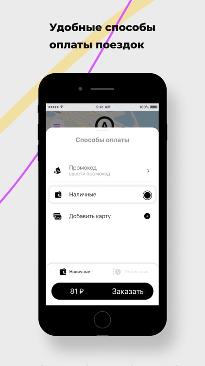 SALTAXI - Заказ такси, Услуги screenshot-5