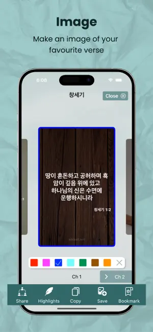 Korean Bible Audio* - 성경 오디오 screenshot 3