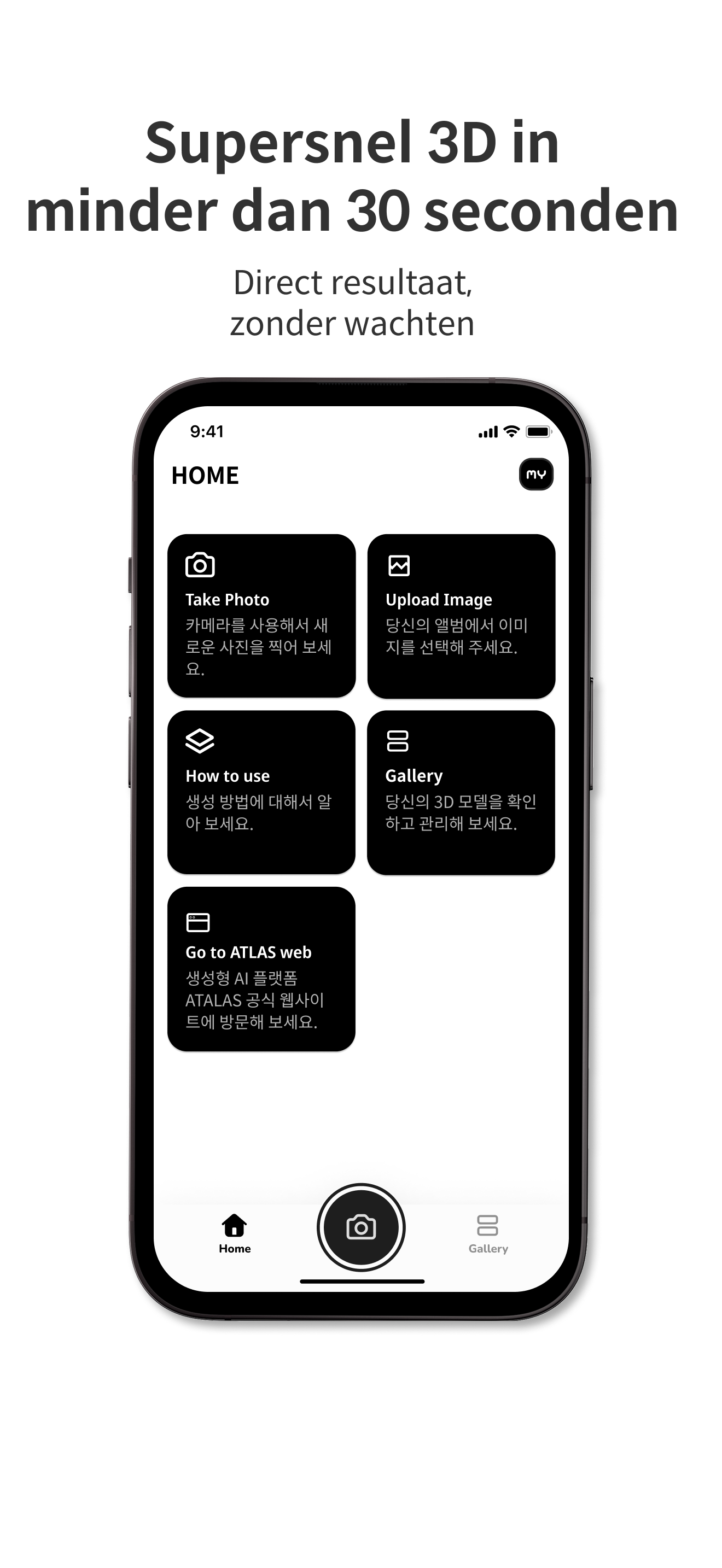 MSU Mobile