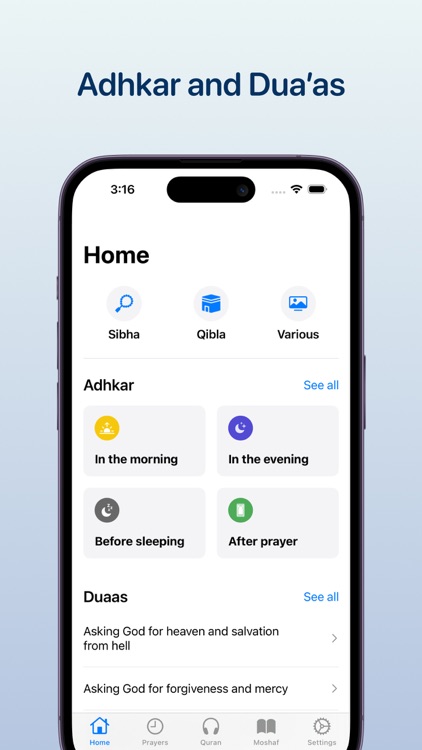 ذكر Thekr - Azkar, Azan, Quran