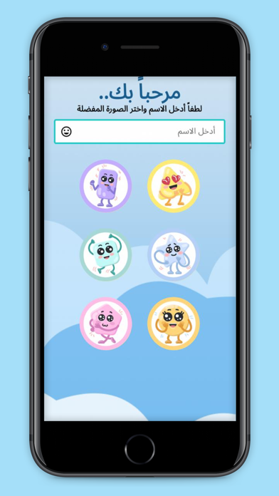 حدثني Screenshot