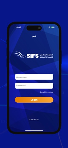 SIFS Trading screenshot