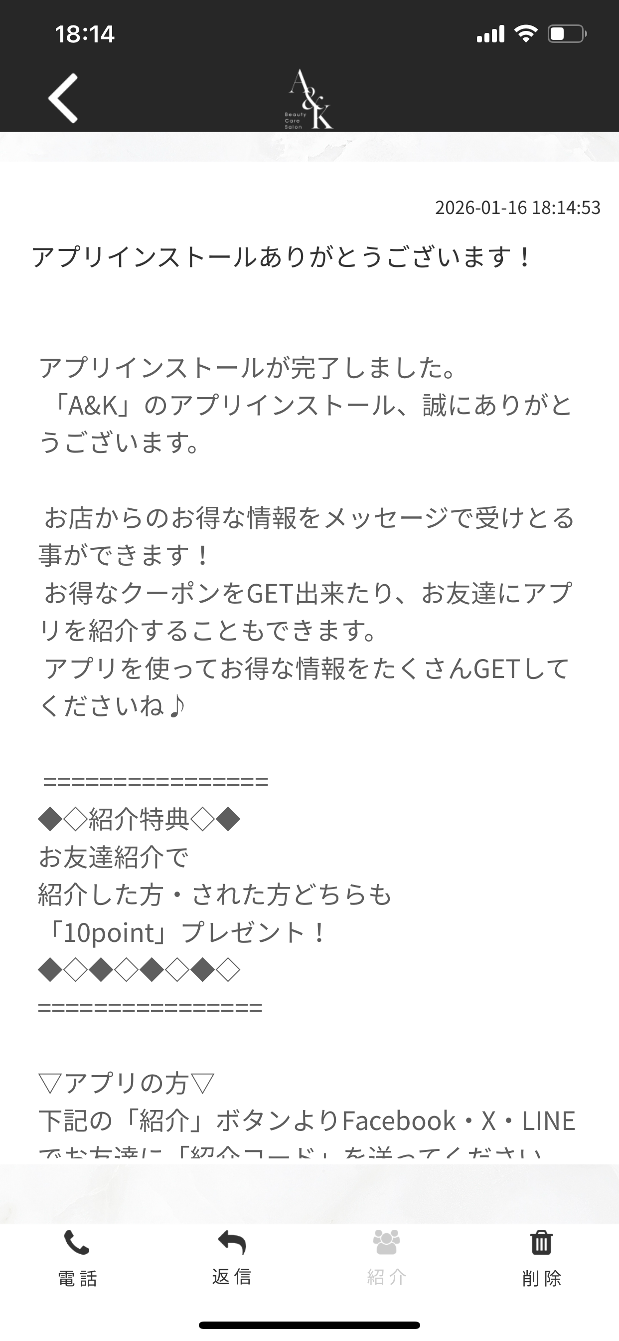 A&K screenshot 2
