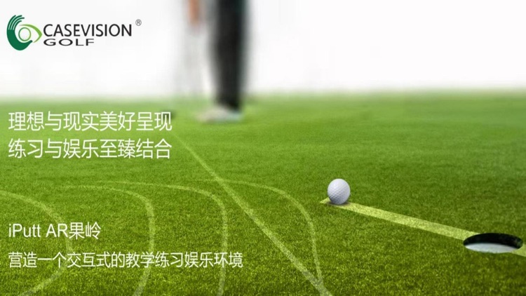 凯视力成高尔夫