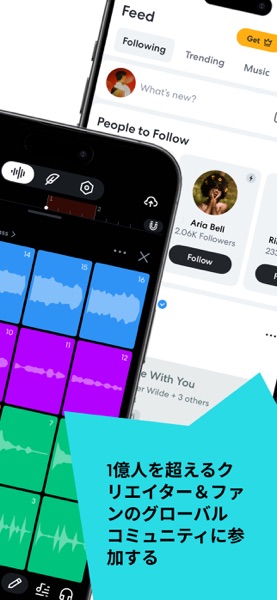 BandLab のスクリーンショット 2