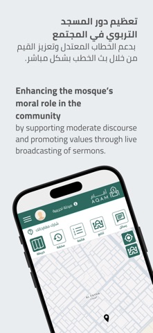 Aqam – Live Mosques Screenshot 9 of 9