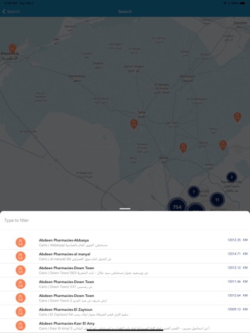 MedRight HPM iPad screenshot