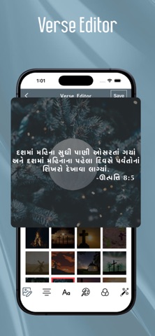 Gujarati Bible - Offline Screenshot 9 of 9
