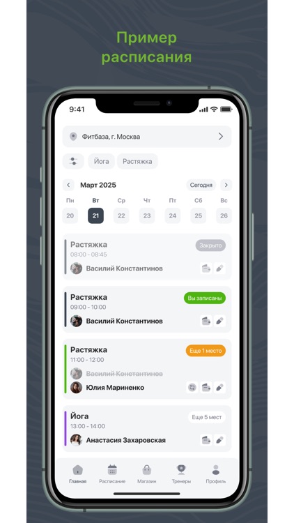 Джампинг ФРЕШ