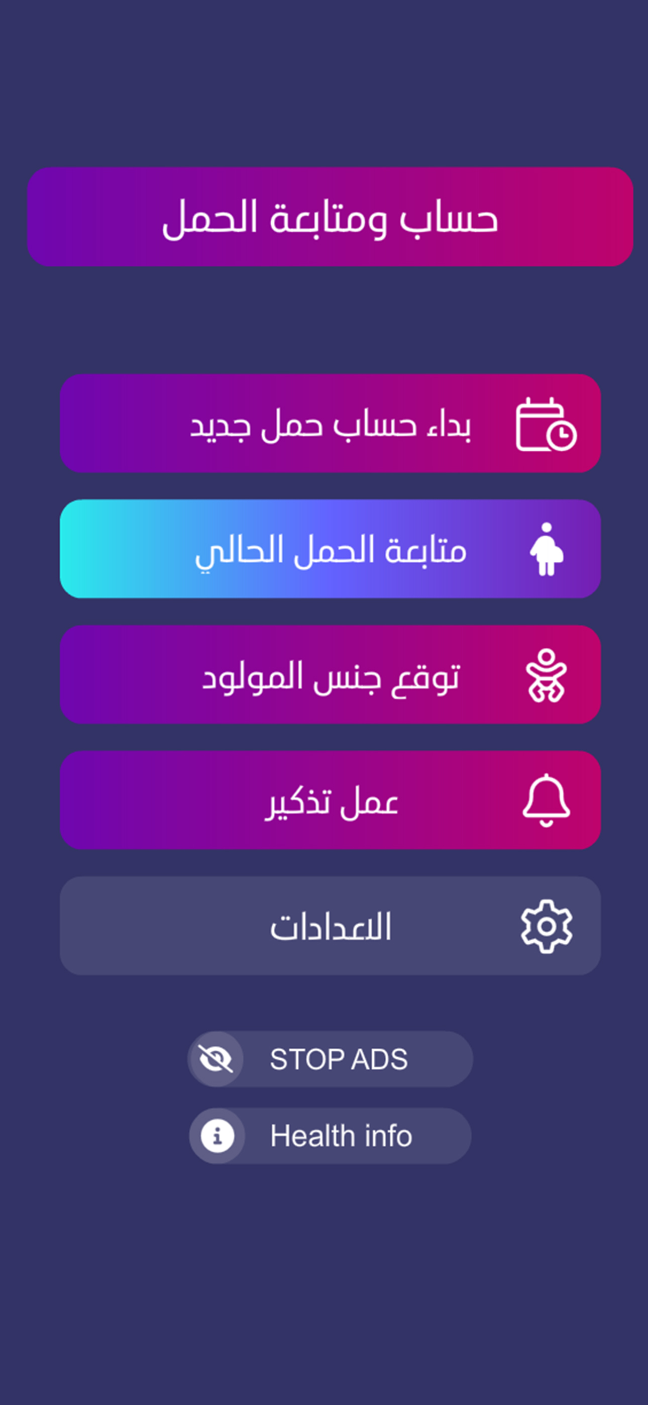 Pregnancy Calculator Times