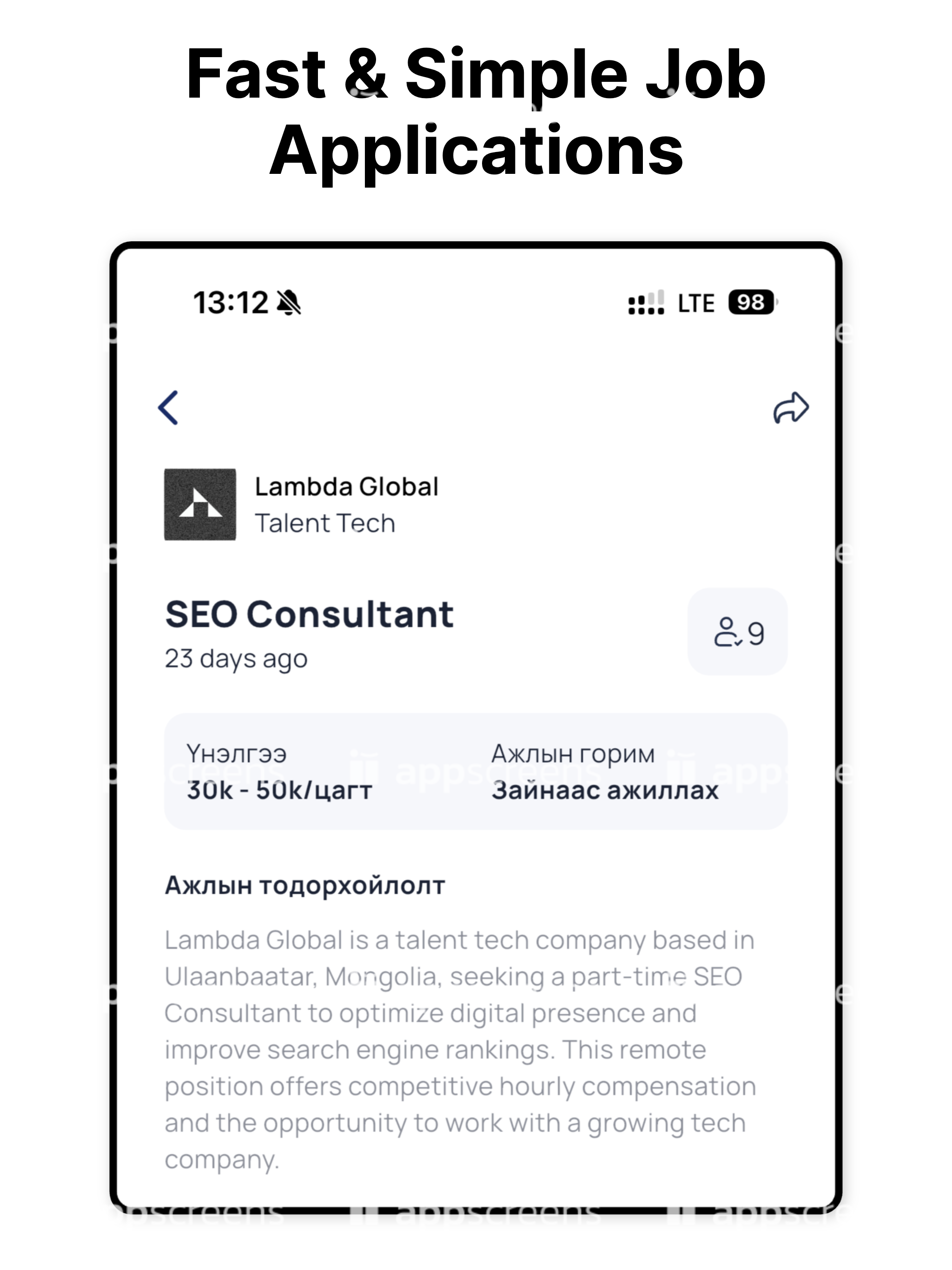 Lambda Global screenshot 6