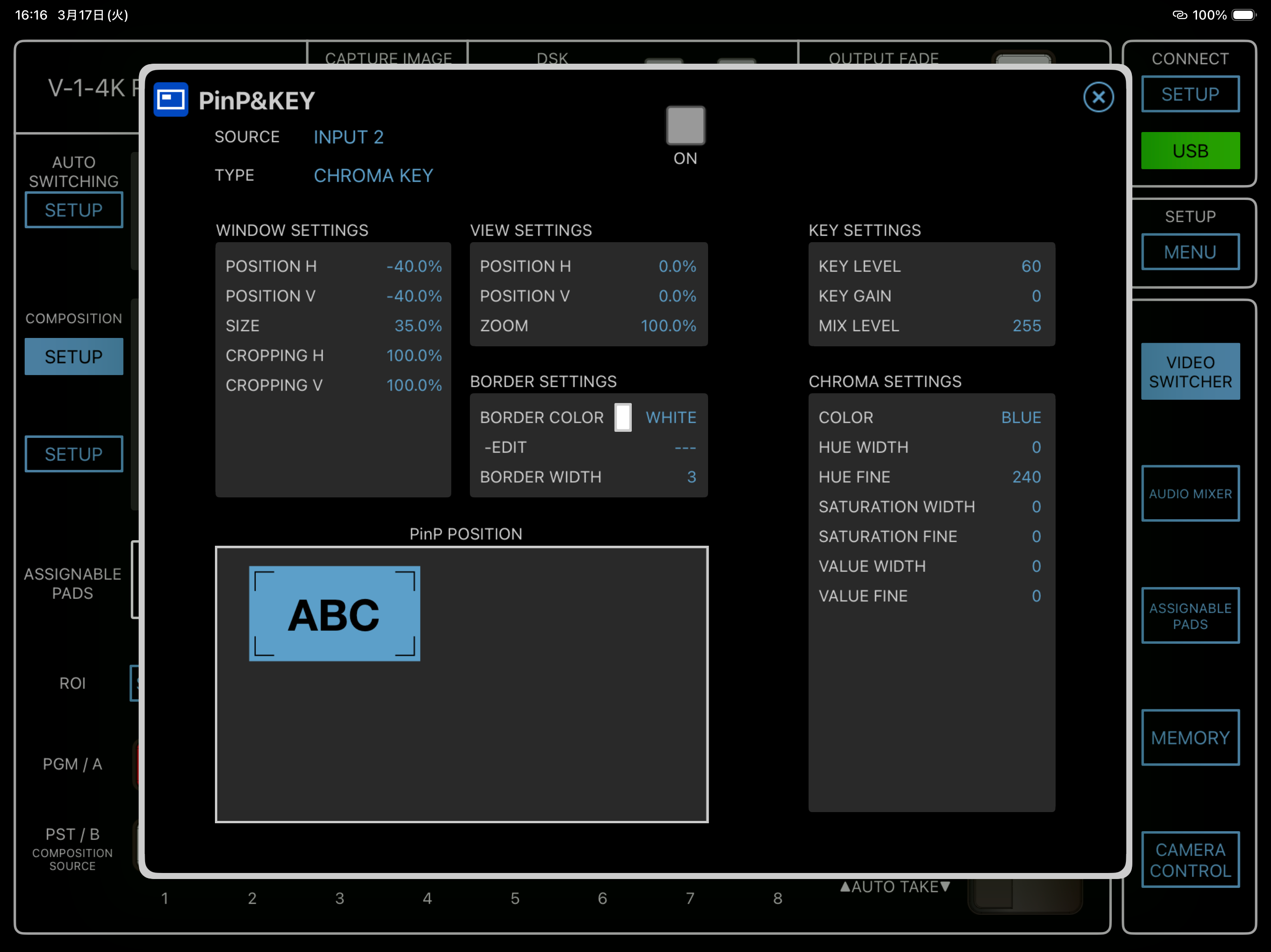 V-1-4K Remote screenshot 6