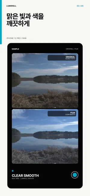 LumiRoll – Film Cam & Editor screenshot 2