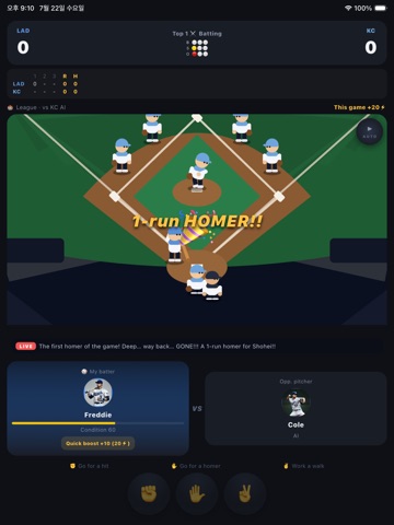 Fantastic9 Baseball iPad screenshot