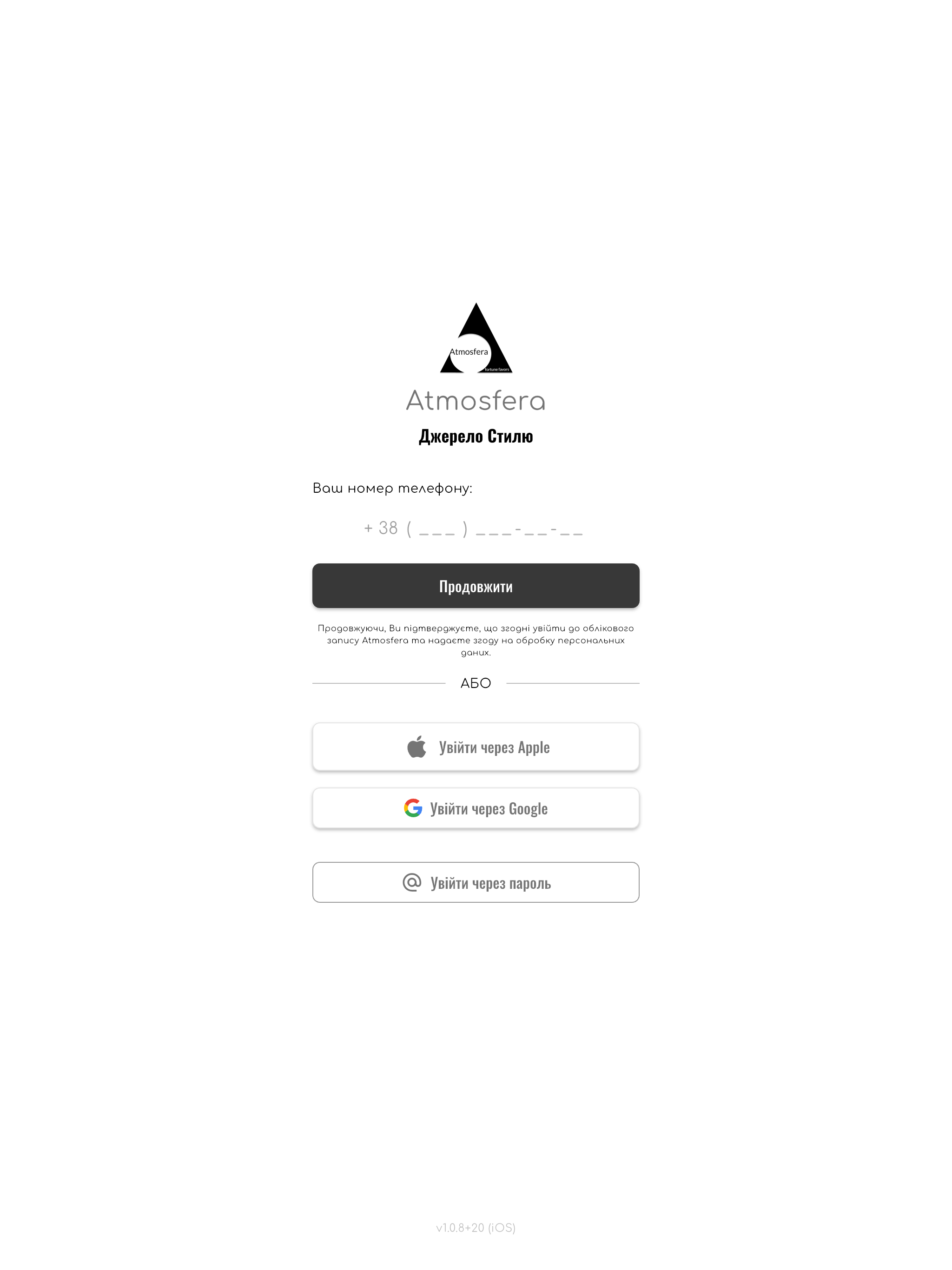 Atmosfera screenshot 7