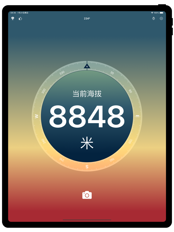 RTAltitude - offline gps