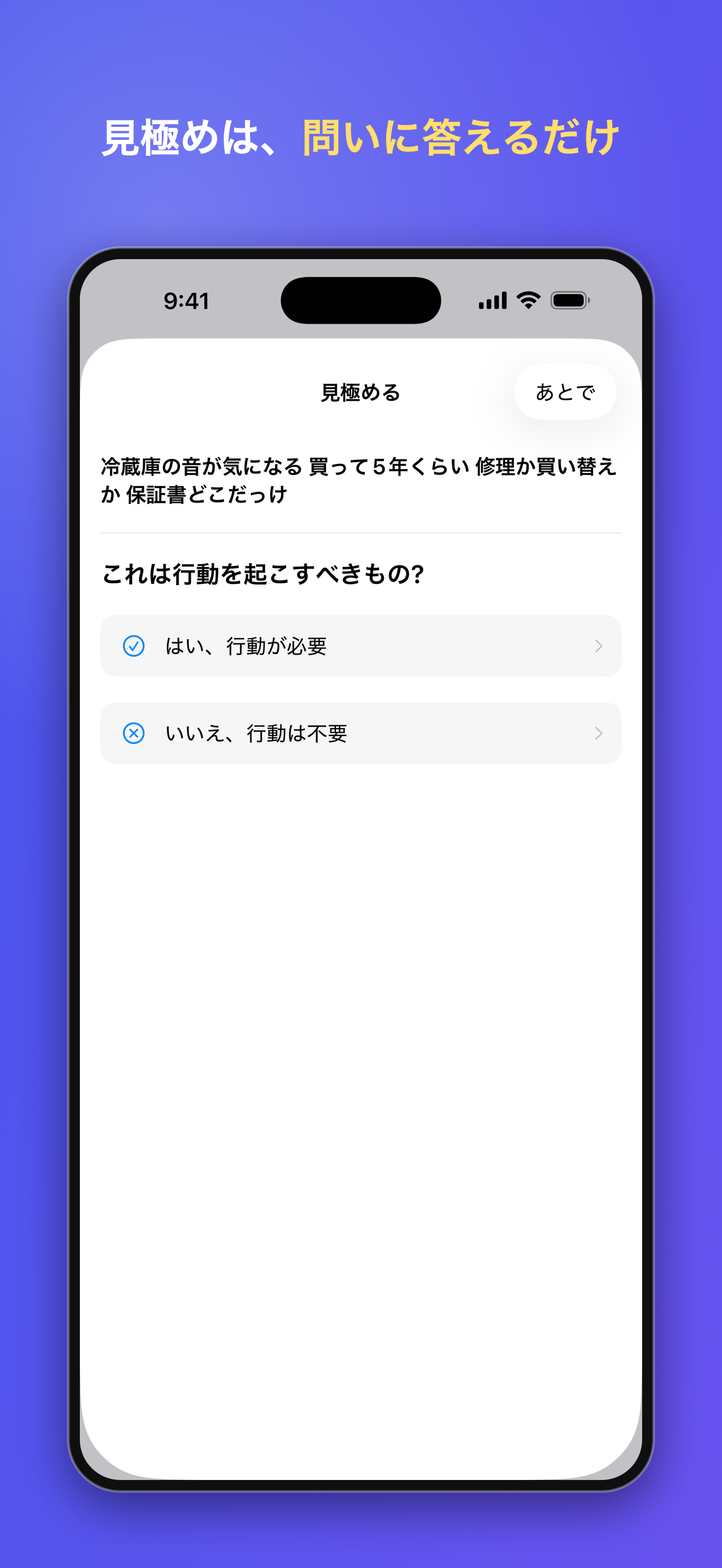 Taska：GTDでタスク管理 screenshot 2