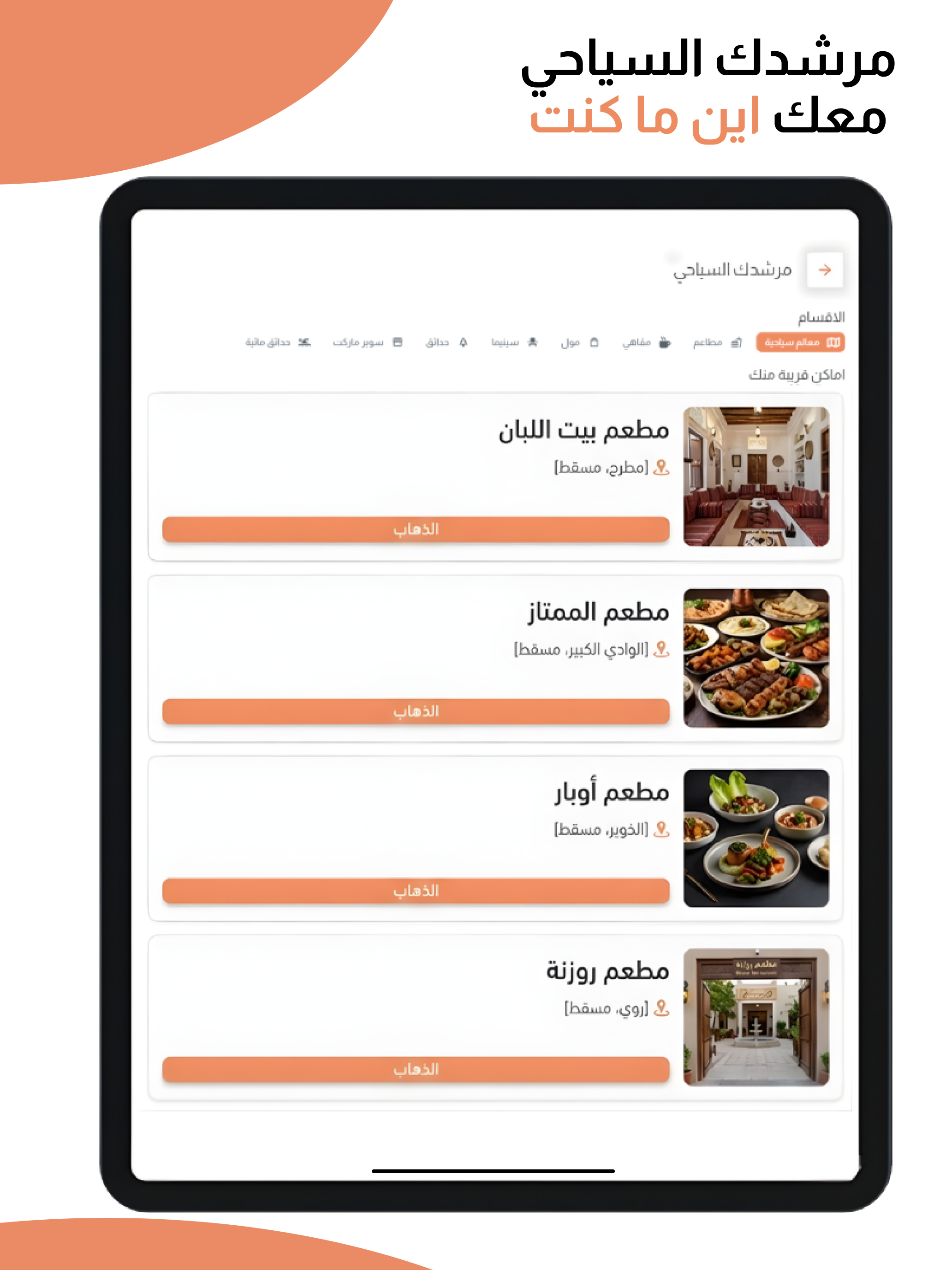 Tour Taxi | تور تاكسي