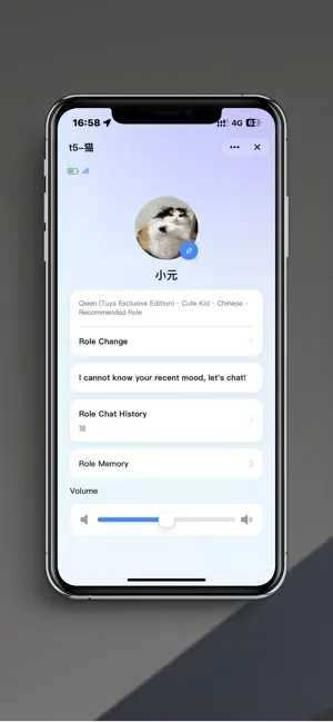 yuanqizhi screenshot 3