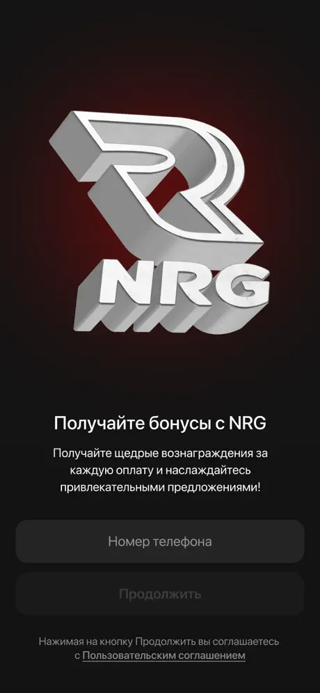 AZS NRG screenshot 4