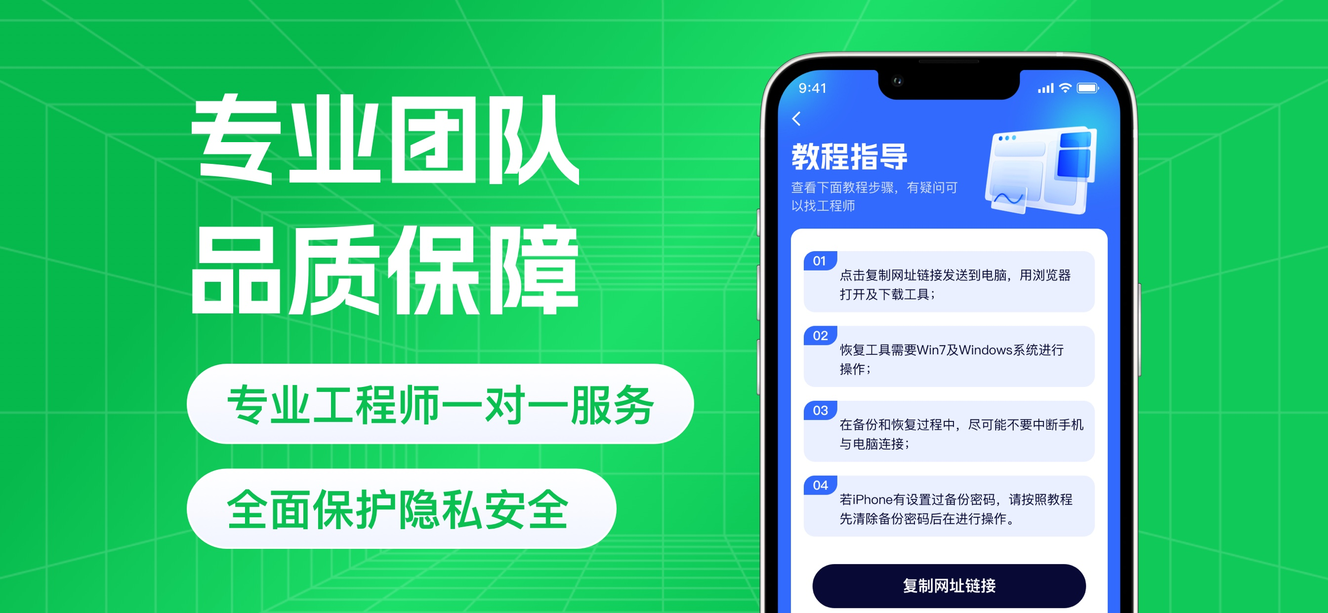 若瑟通訊