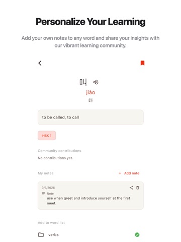 Pocket Chinese Reader iPad screenshot 5
