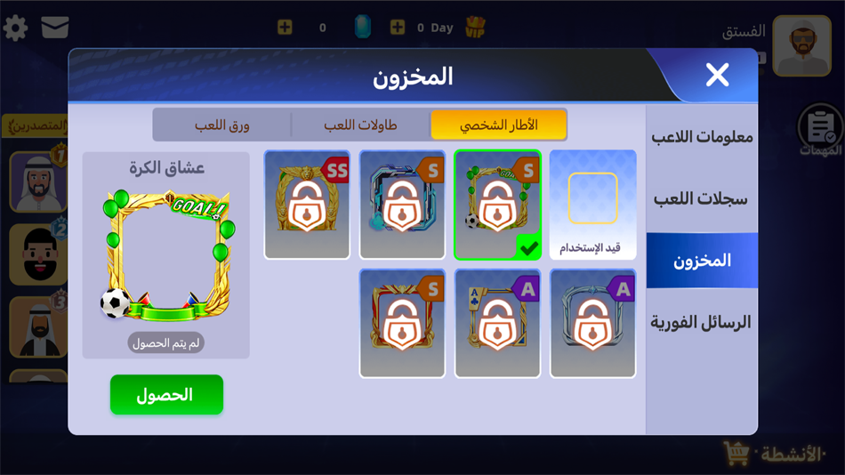 #3. أساطير البلوت (iOS) 由: Ding Ding Dang Limited