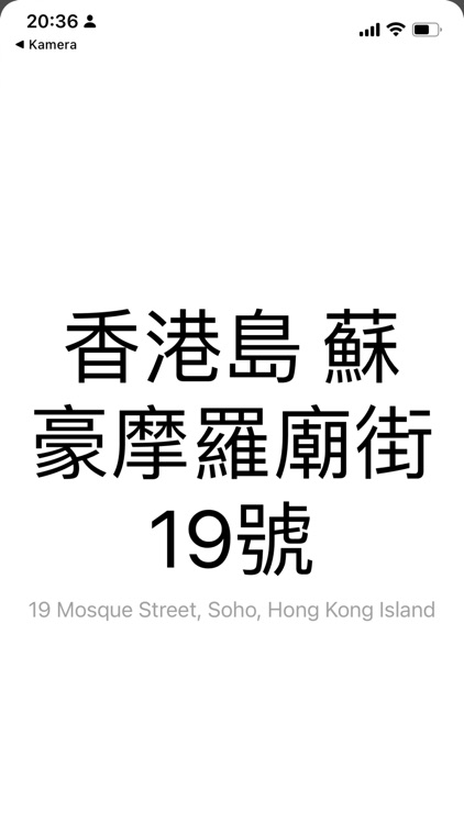 Hong Kong Taxi Translator screenshot-4