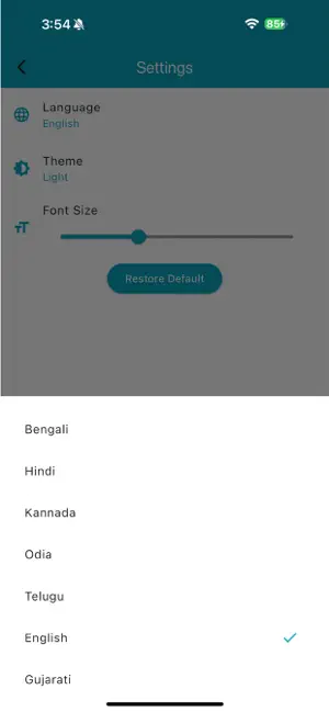 Vaishnava Songs screenshot 3