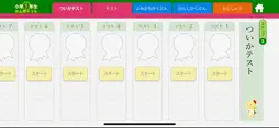 Kanji Workbook screenshot 5