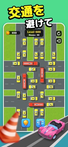3D Car Parking Jam: パーキング ジャム のスクリーンショット