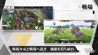 screenshot of ドールズフロントライン 7