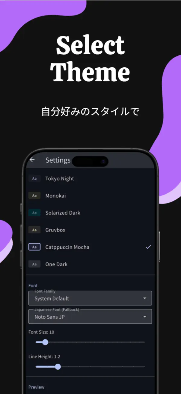 #6. SSH Term X (iOS) Przez: Haga Kunihiko