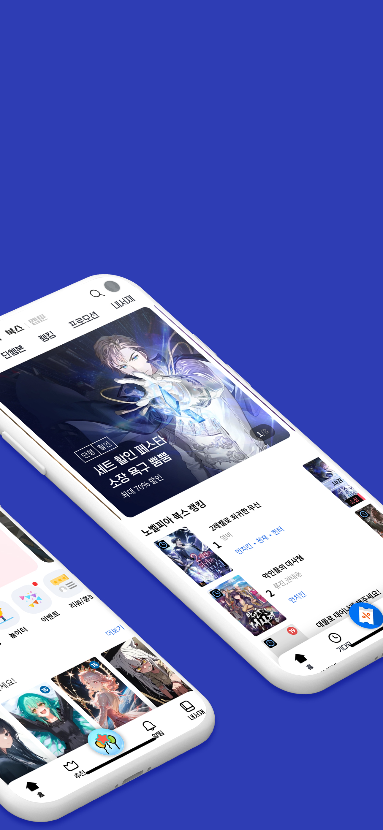 SubWidget：YouTube登録者数