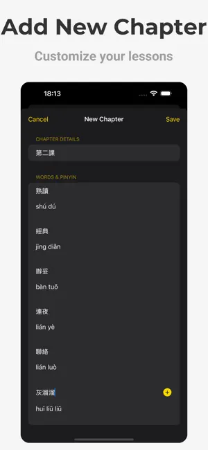 Mandarin Pinyin Test Helper screenshot 3