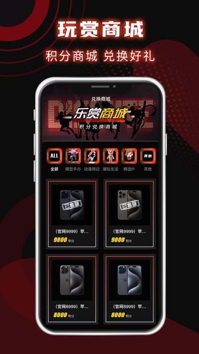 玩赏OL Screenshot