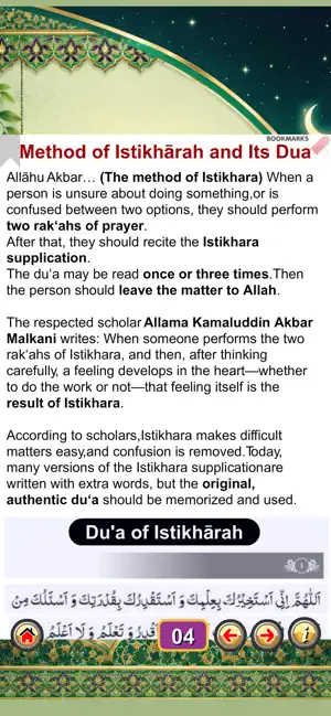 The Istikhara screenshot 2