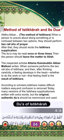 The Istikhara Screenshot 2 of 8