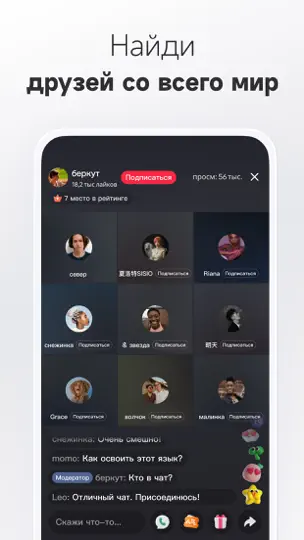 Скриншот Rednote на iPhone 4