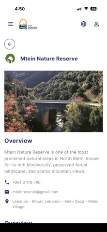 Mtein and Mchikha Municipality Screenshot 1 of 7