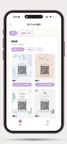 SnapAlbum - 你的相片分享平台 screenshot