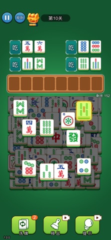 应用截图 1