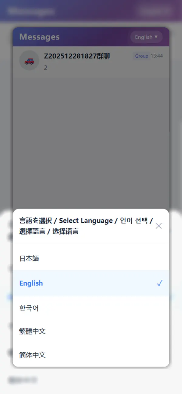#5. JPiGo (iOS) Podle: Sichuan Baiyi Xingchen Co., Ltd