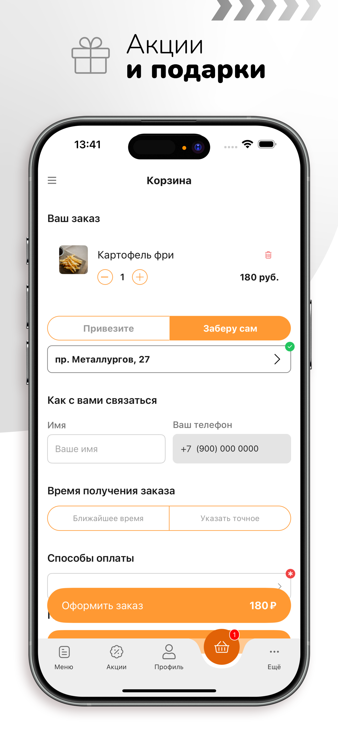 Зайдём К Пацанам screenshot 5