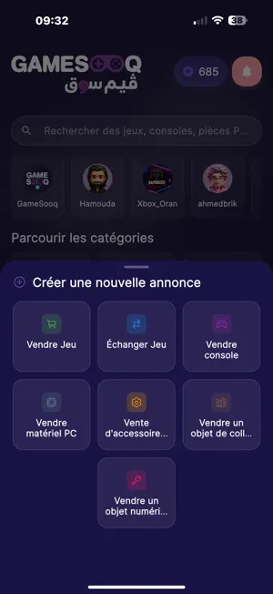 GameSooq screenshot 3