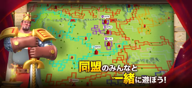Rise of Kingdoms ―万国覚醒― screenshot 4 of 8