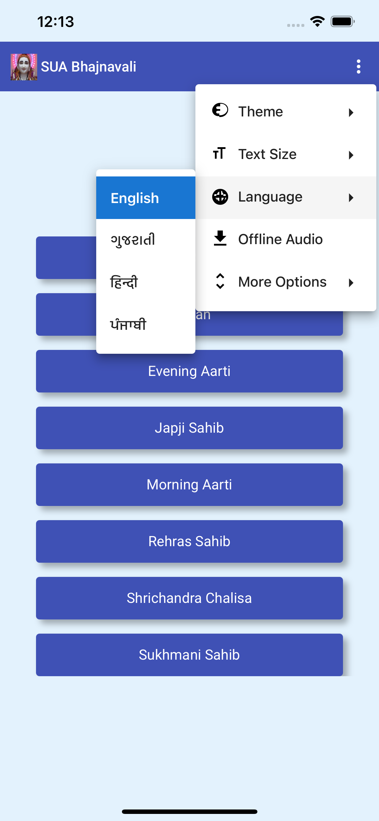 SUA Bhajnavali screenshot 5
